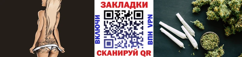 Наркота Бикин Каннабис ГАШ