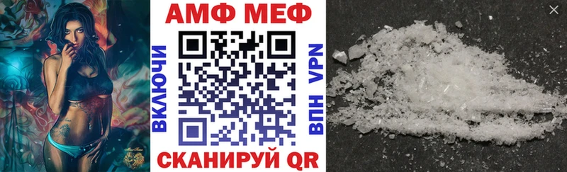 сколько стоит  Бикин  Амфетамин Premium 