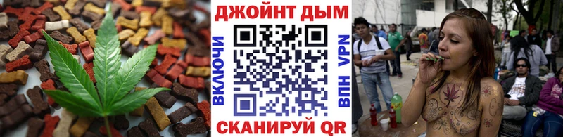 цена   Бикин  Печенье с ТГК марихуана 