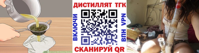 Еда ТГК марихуана Бикин