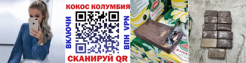 ссылка на мегу ссылки  Бикин  КОКАИН 97% 
