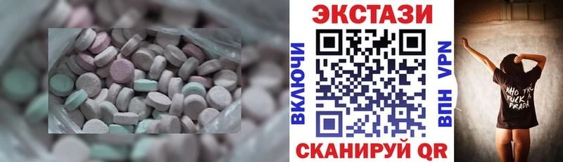 даркнет телеграм  ссылка на мегу вход  Бикин  ЭКСТАЗИ 280 MDMA 