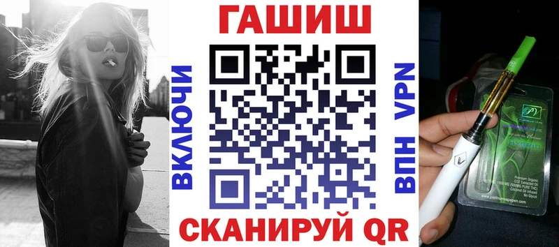 наркотики  Бикин  ГАШ гарик 
