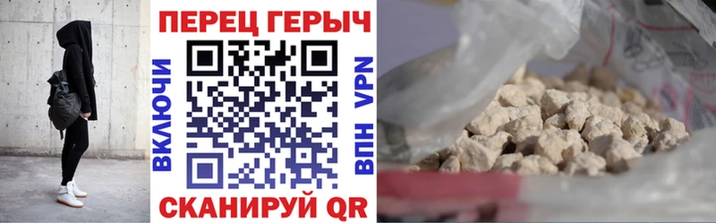 ГЕРОИН VHQ Бикин