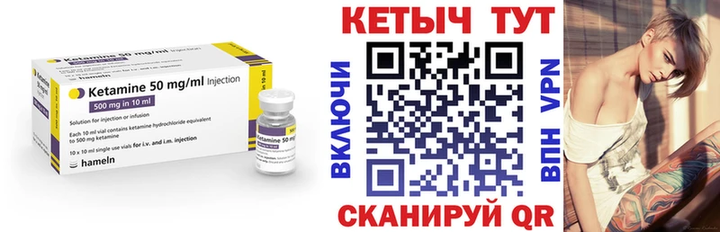 купить наркотик Бикин КЕТАМИН ketamine