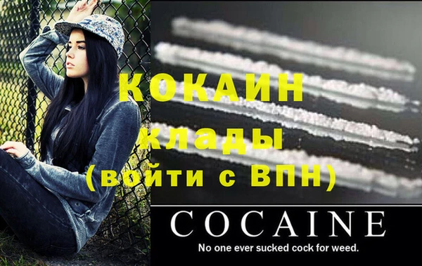 MESCALINE Алексин