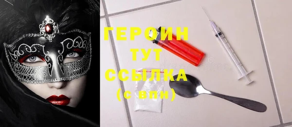 MESCALINE Алексин