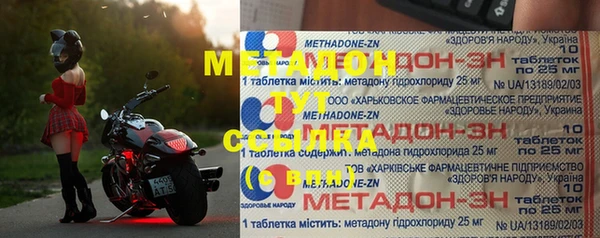 скорость mdpv Алексеевка