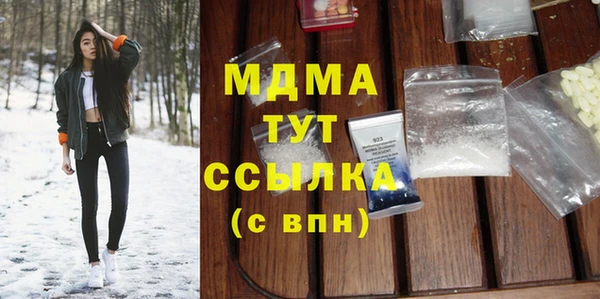 скорость mdpv Алексеевка