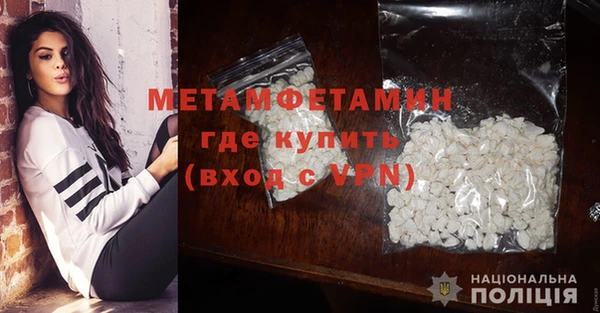 MESCALINE Алексин