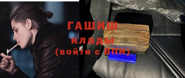 MESCALINE Алексин