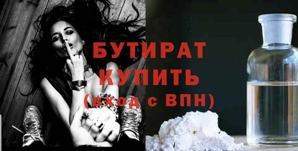 MESCALINE Алексин