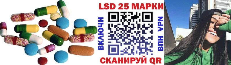 Лсд 25 экстази ecstasy  OMG ссылки  Бикин 