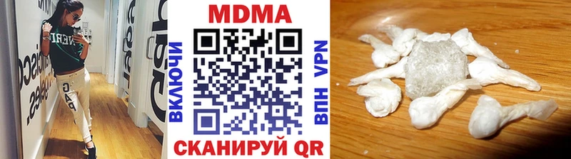 МДМА Molly  blacksprut ссылка  Бикин  продажа наркотиков 