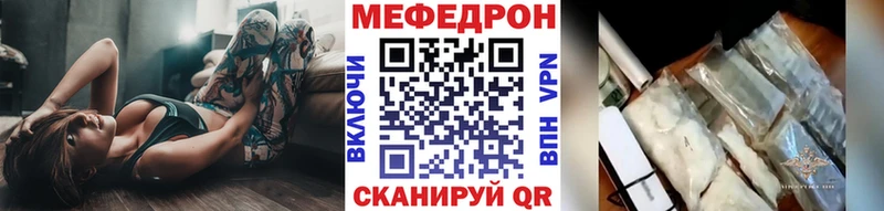 Мефедрон мука где купить наркотик Бикин
