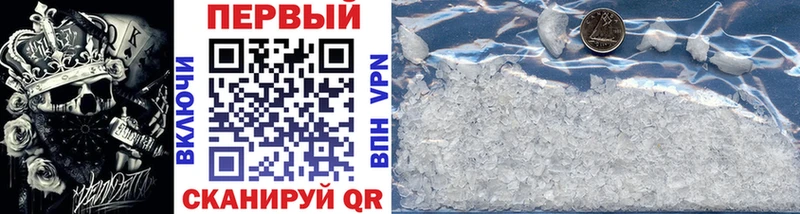 Метамфетамин Methamphetamine  MEGA ССЫЛКА  Бикин 