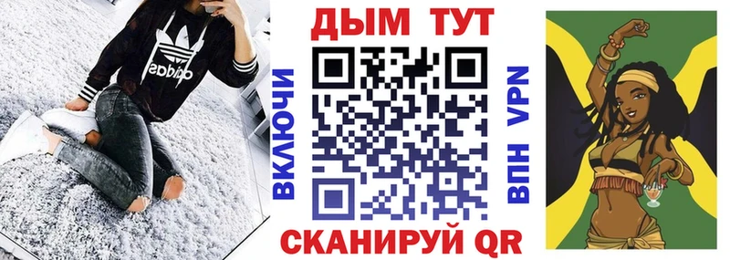Каннабис MAZAR  Бикин 